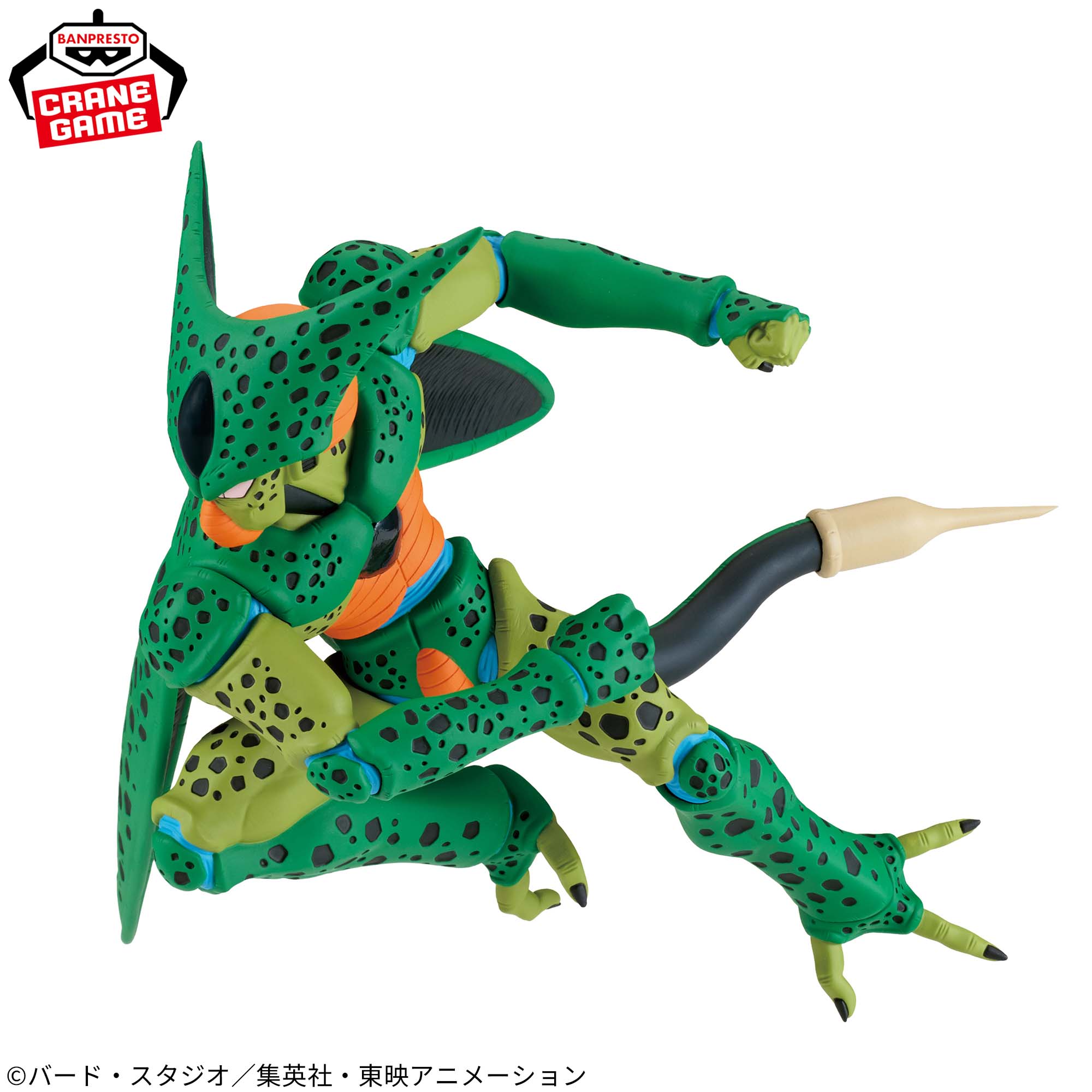 Dragon Ball Z Match Makers - Cell (VS Android 16) – JumpIchiban