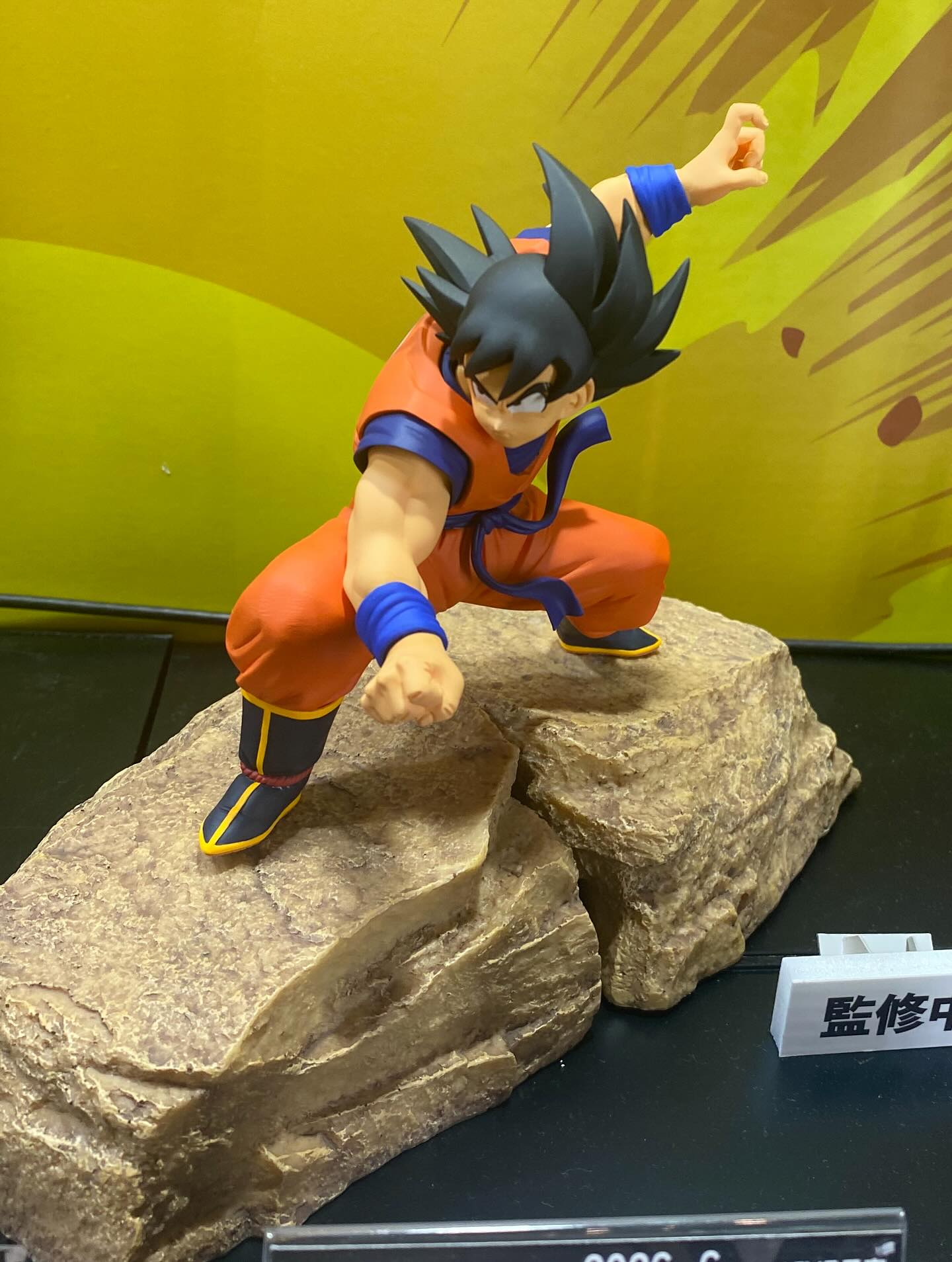 Dragon Ball Z Match Makers - Son Goku VS Vegeta Duo Set [Pre-Order Jun 2026]