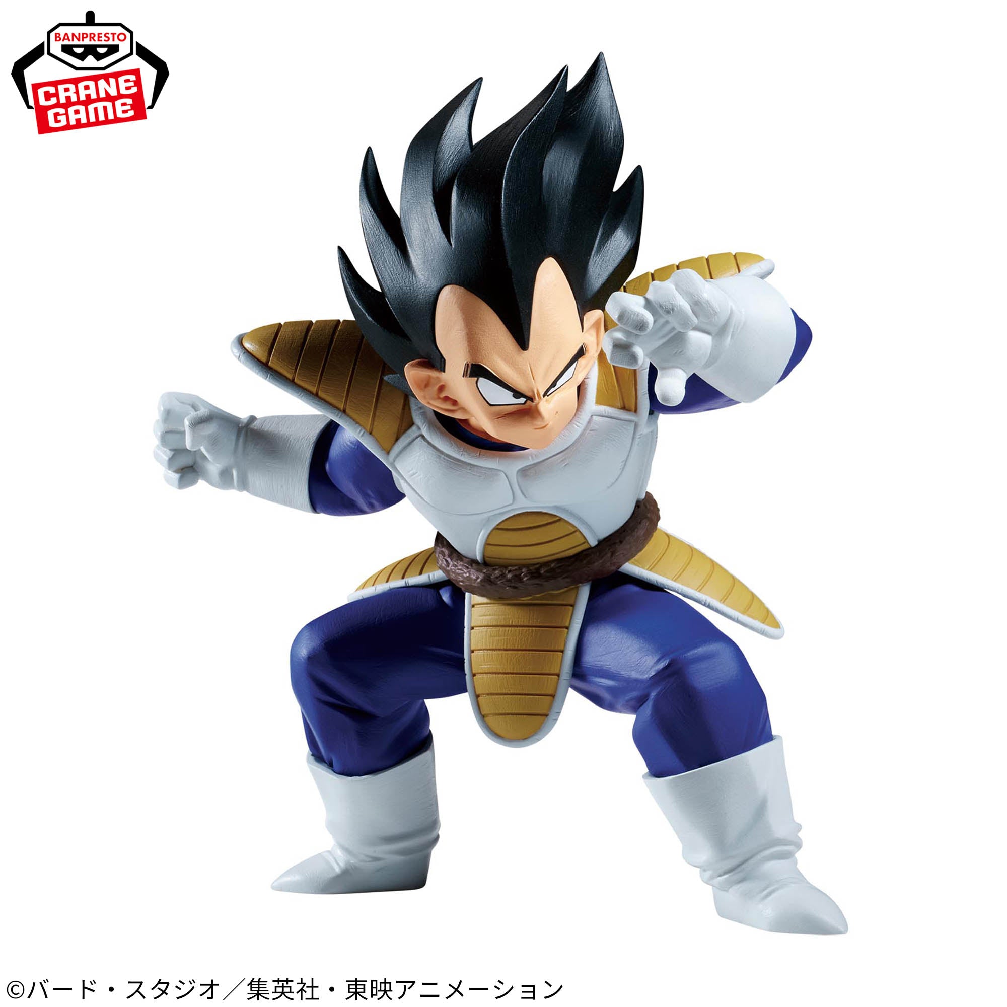 Dragon Ball Z Match Makers - Vegeta (VS Son Goku)