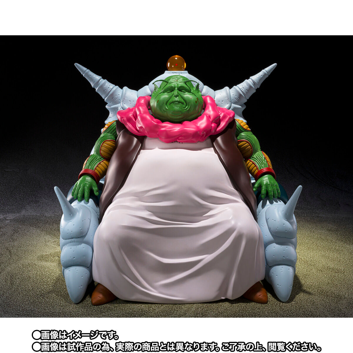 Dragon Ball Z S.H.Figuarts - Grand Elder Guru