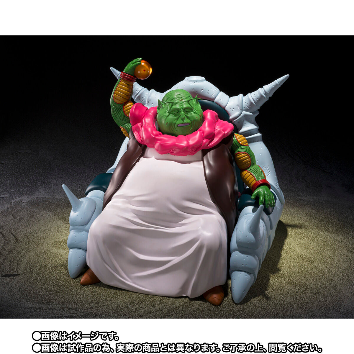 Dragon Ball Z S.H.Figuarts - Grand Elder Guru