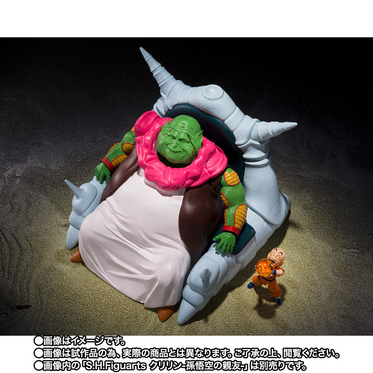 Dragon Ball Z S.H.Figuarts - Grand Elder Guru