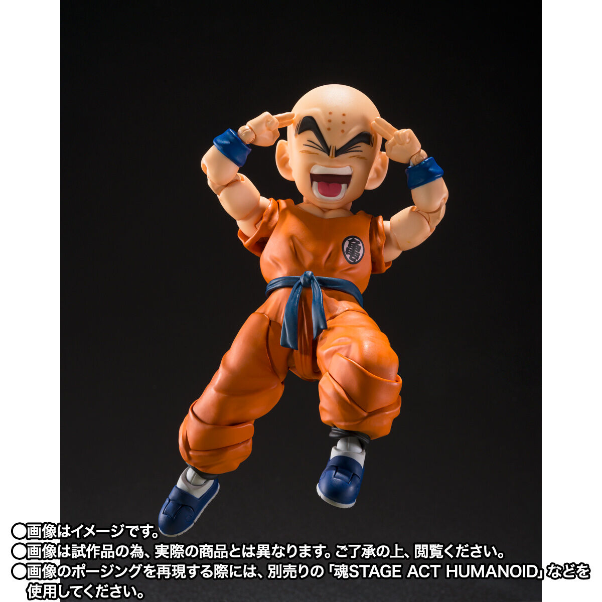 Dragon Ball Z S.H.Figuarts - Krillin Son Goku's Best Friend