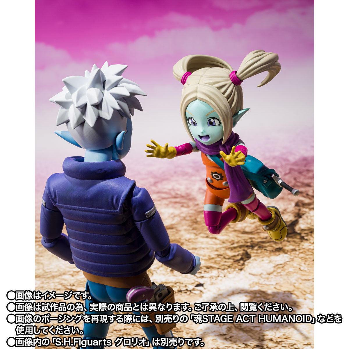 Dragon Ball Daima S.H.Figuarts - Panzy [Pre-Order Jun 2026]