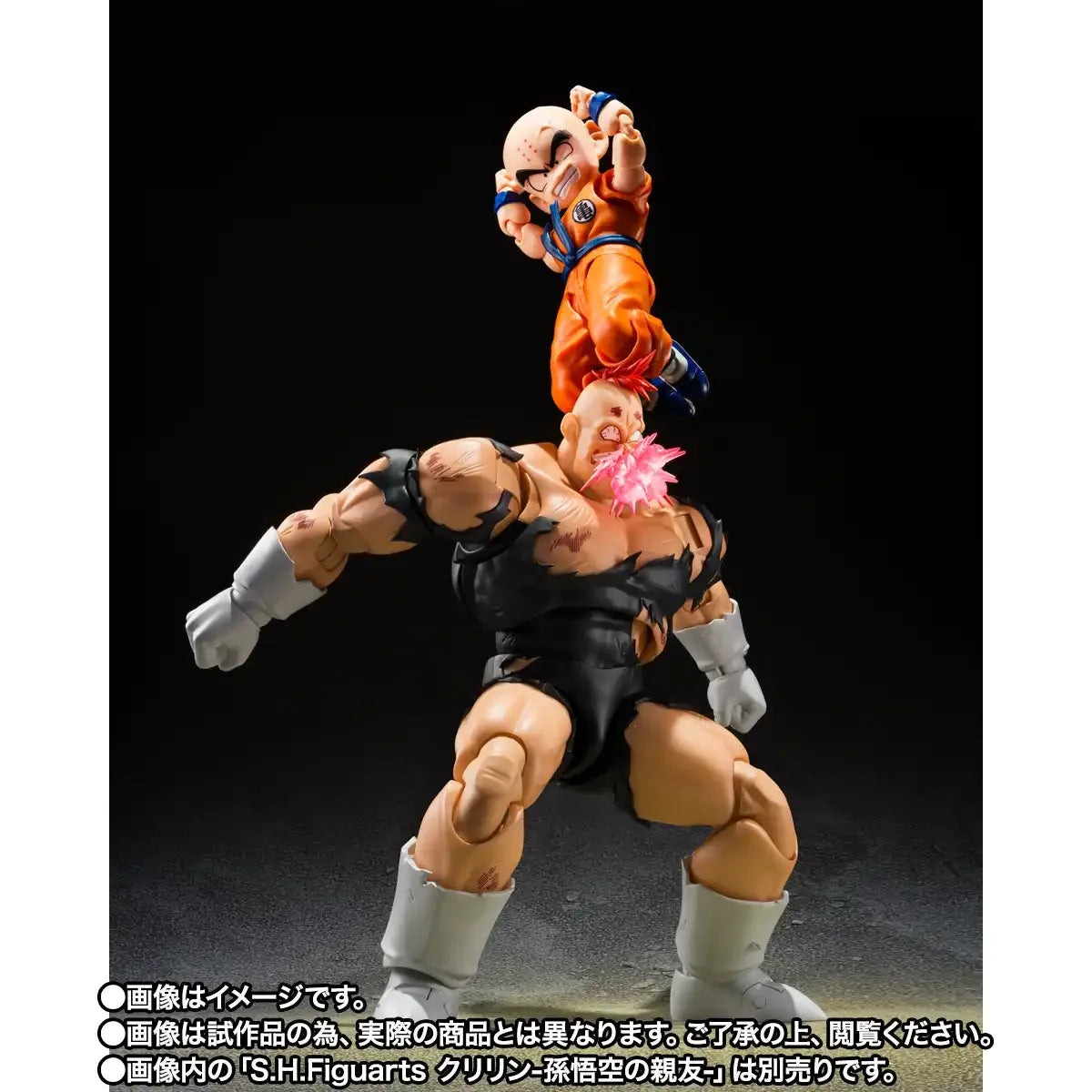 Dragon Ball Z S.H.Figuarts - Recoom Hell's Recoome Ver. [Pre-Order Feb 2027]