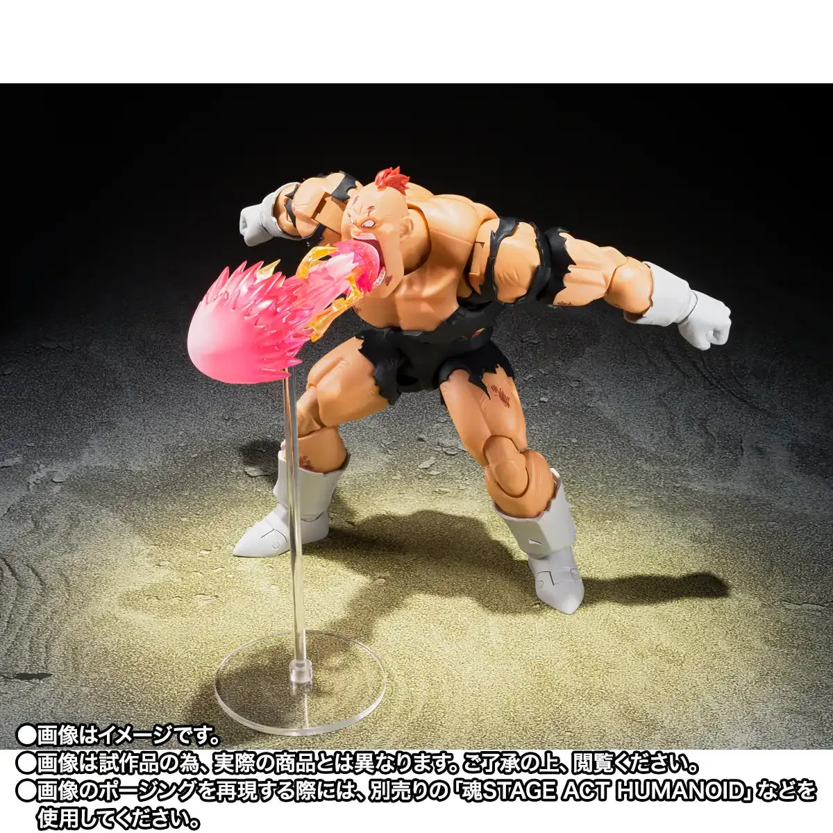 Dragon Ball Z S.H.Figuarts - Recoom Hell's Recoome Ver. [Pre-Order Feb 2027]