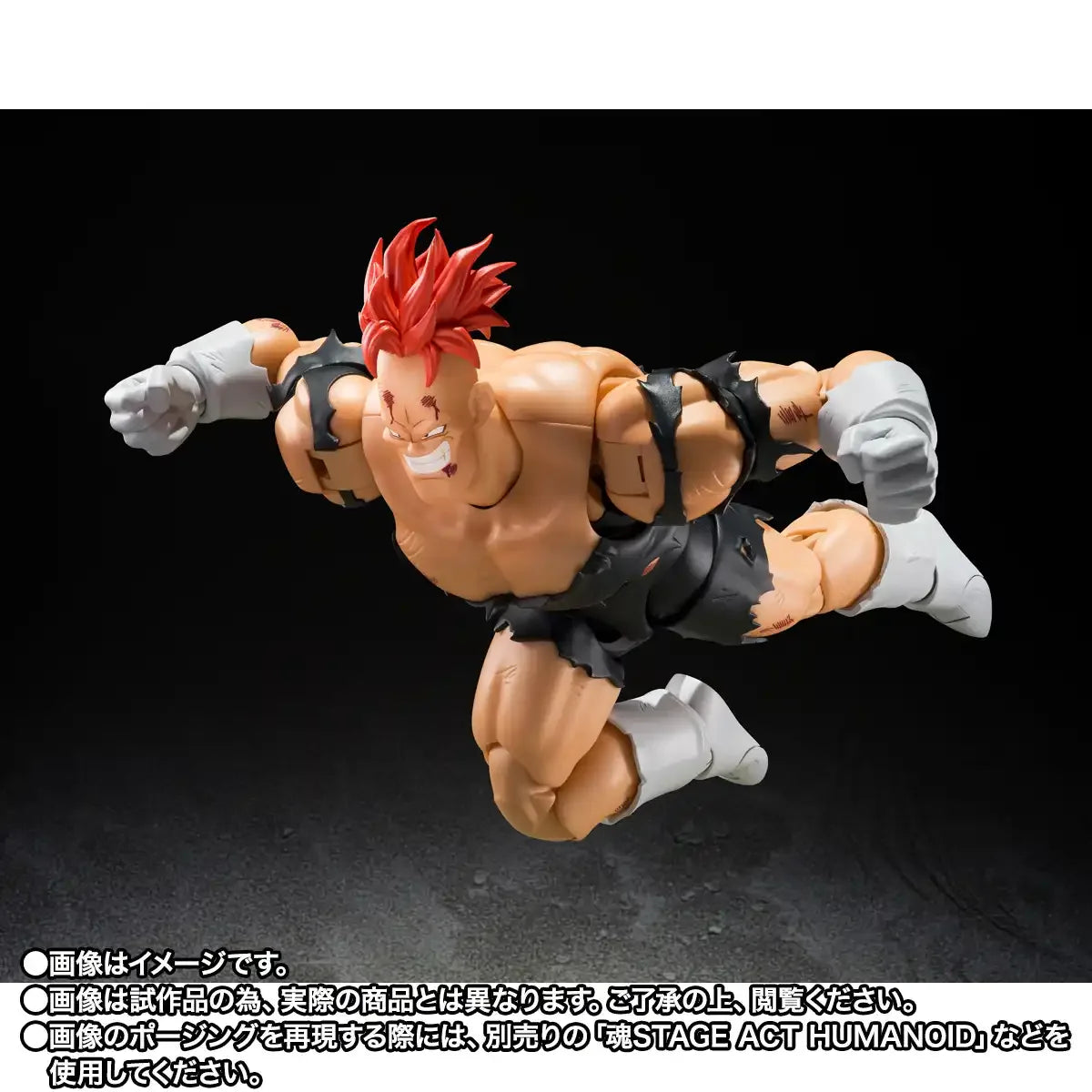 Dragon Ball Z S.H.Figuarts - Recoom Hell's Recoome Ver. [Pre-Order Feb 2027]