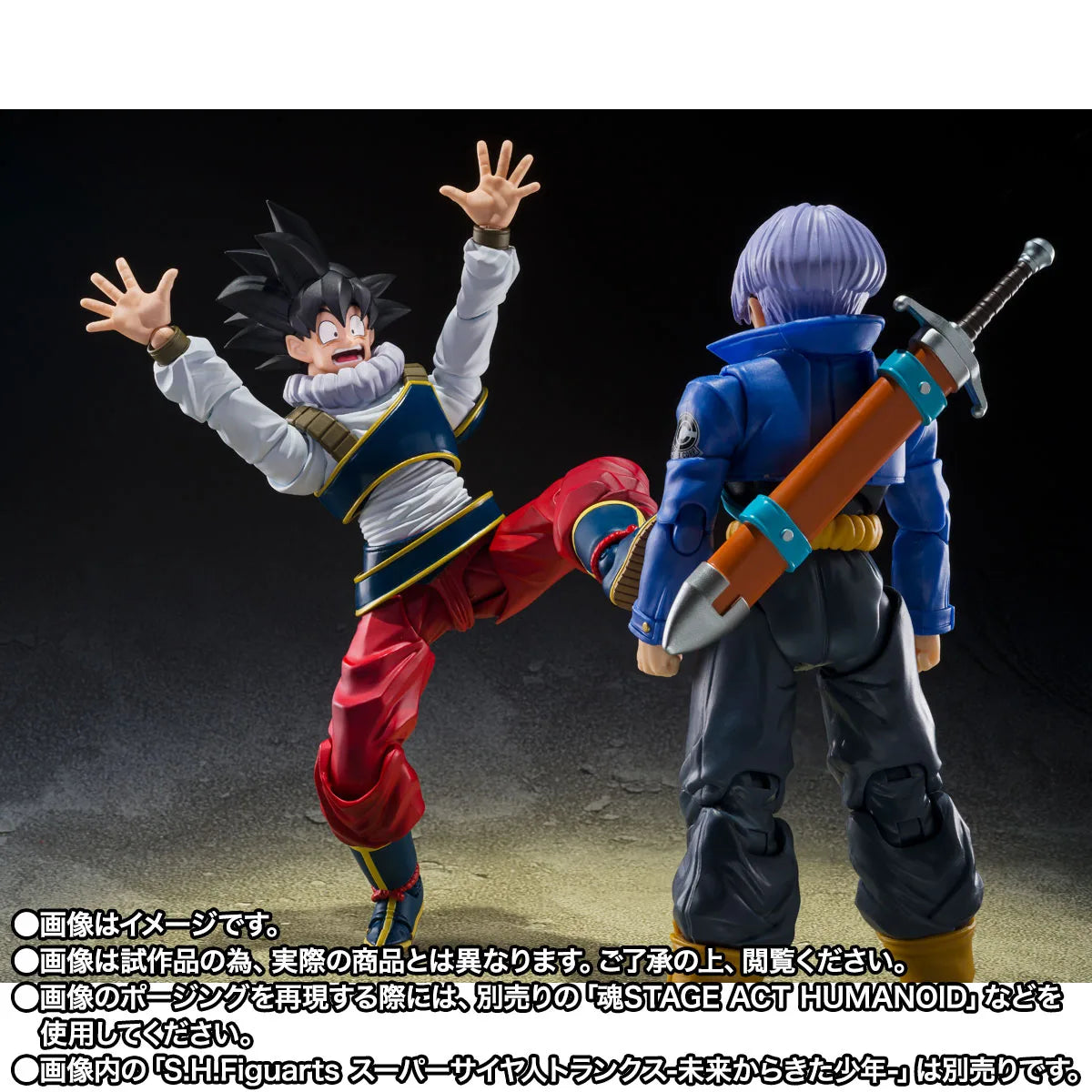 Dragon Ball Z S.H.Figuarts - Son Goku's Return to Earth [Pre-order Jun 2027]