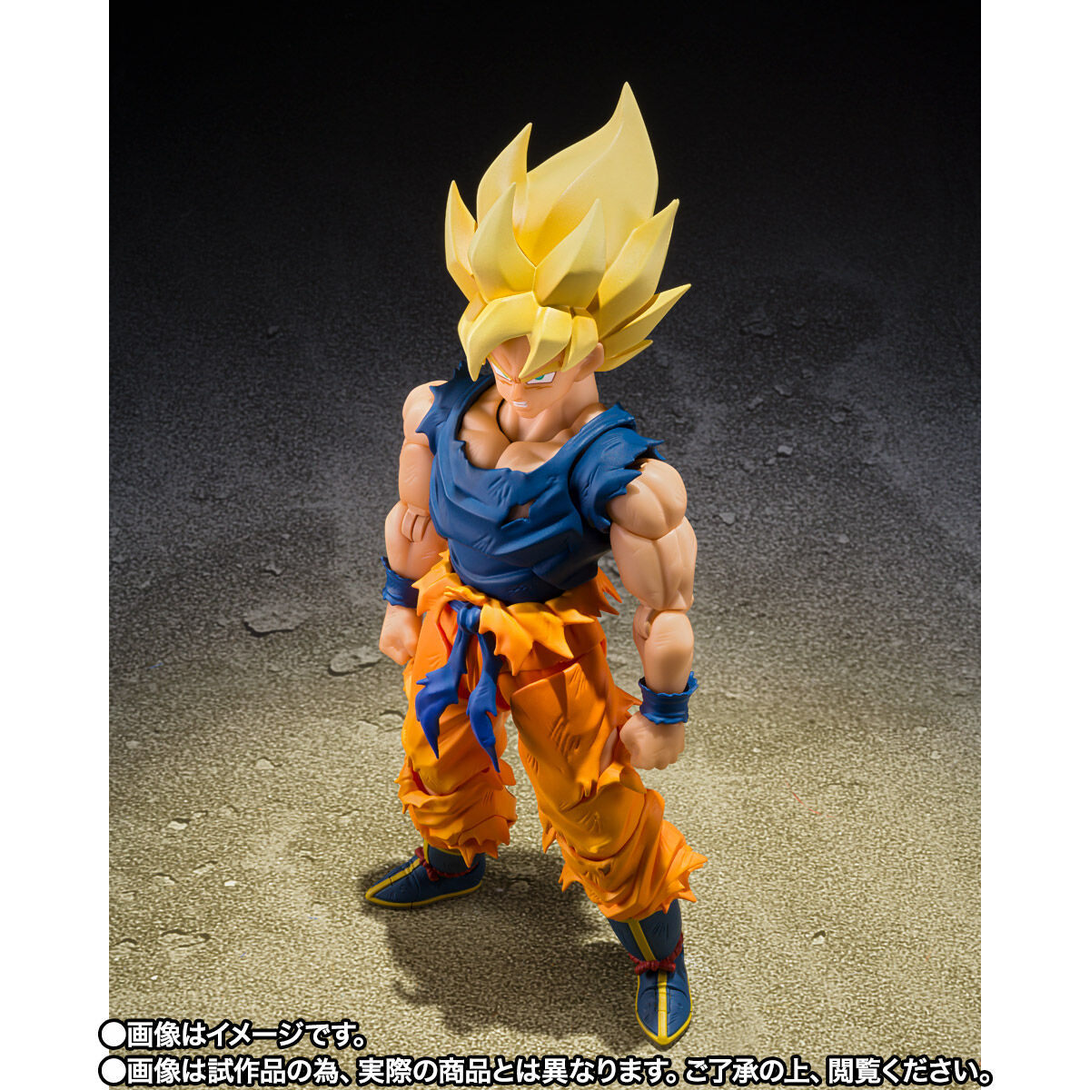 Dragon Ball Z S.H.Figuarts - Super Saiyan Son Goku Warrior