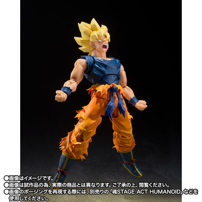 Dragon Ball Z S.H.Figuarts - Super Saiyan Son Goku Warrior of Wrath