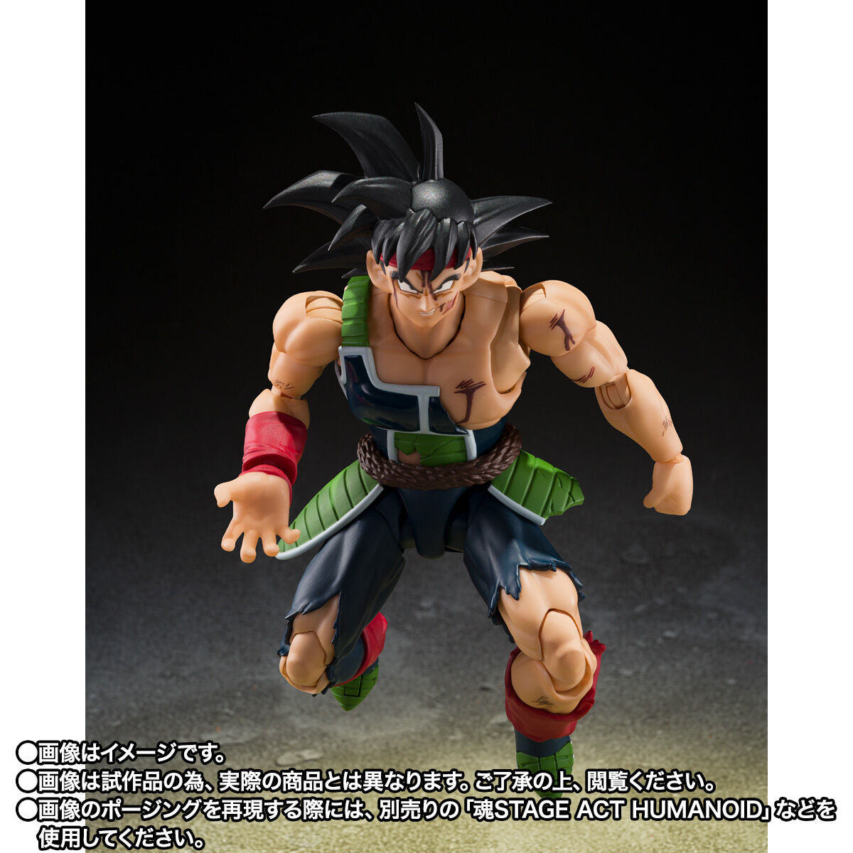 Dragon Ball Z S.H.Figuarts Figure - Bardock A Lone Warrior's Last Battle [Pre-Order Aug 2026]