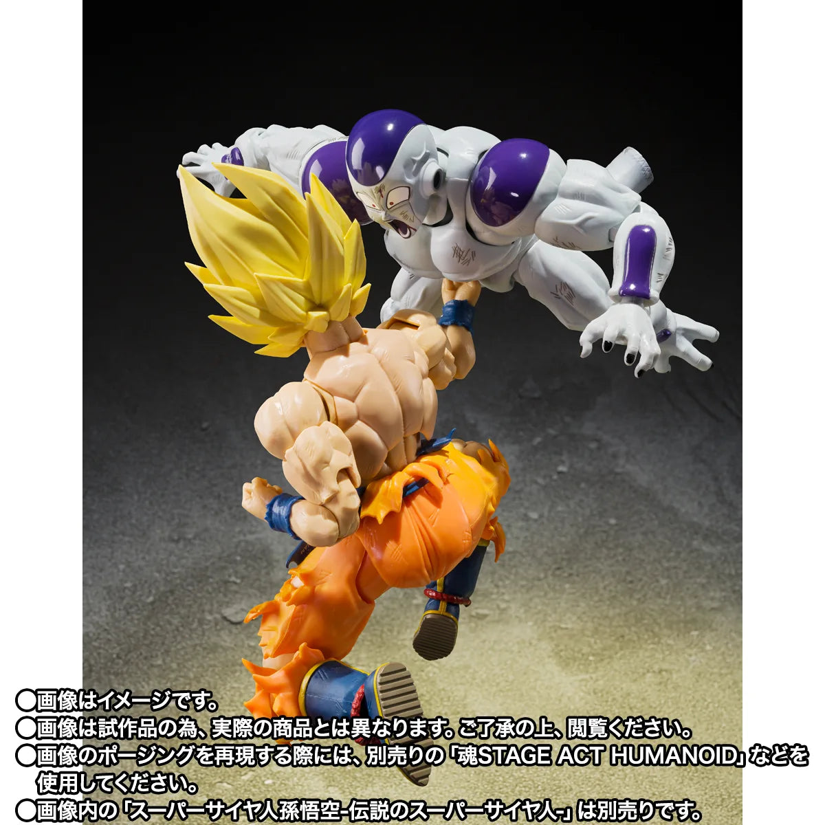 Dragon Ball Z S.H.Figuarts Figure - Frieza Full Power Battle Scarred Edition [Pre-Order Mar 2027]