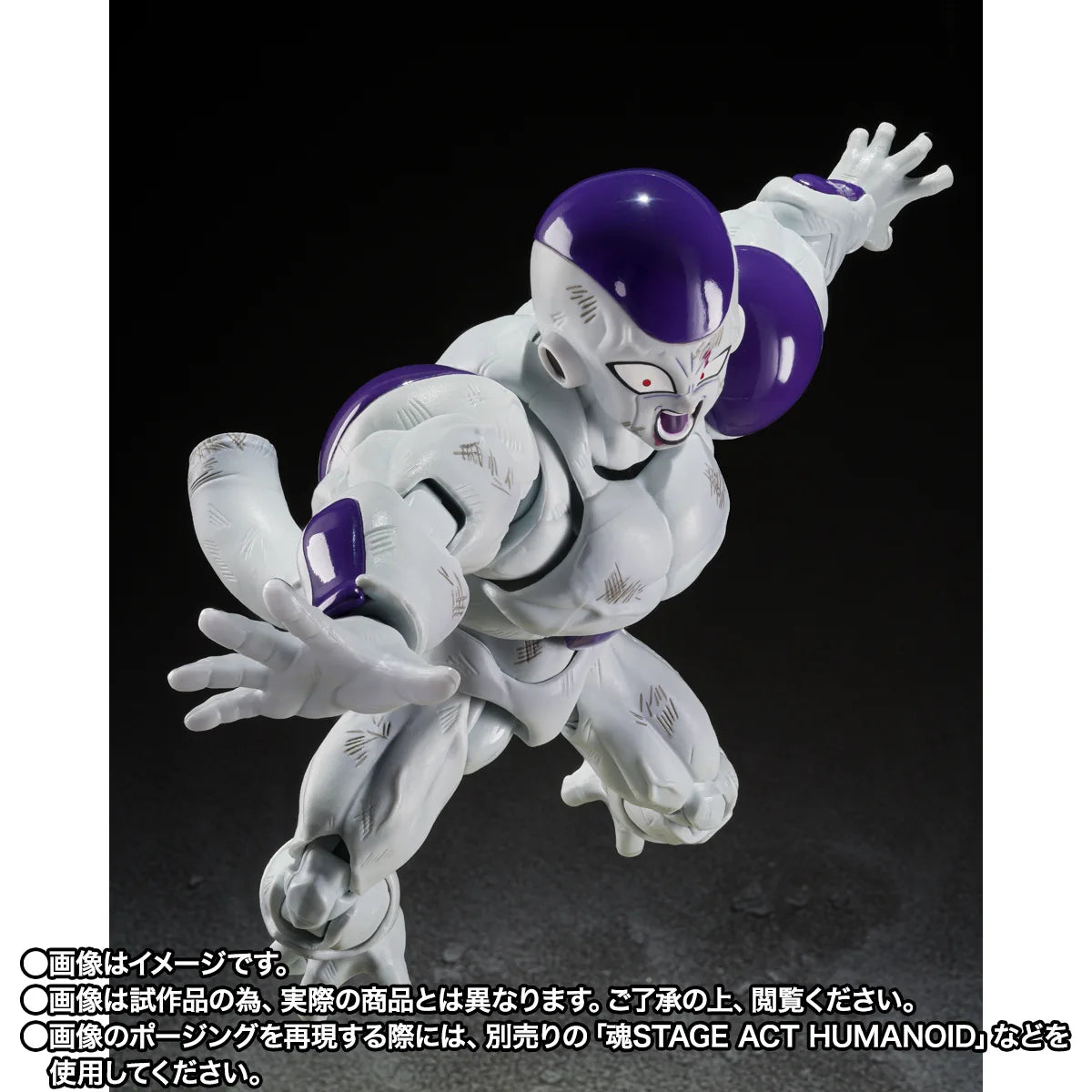 Dragon Ball Z S.H.Figuarts Figure - Frieza Full Power Battle Scarred Edition [Pre-Order Mar 2027]