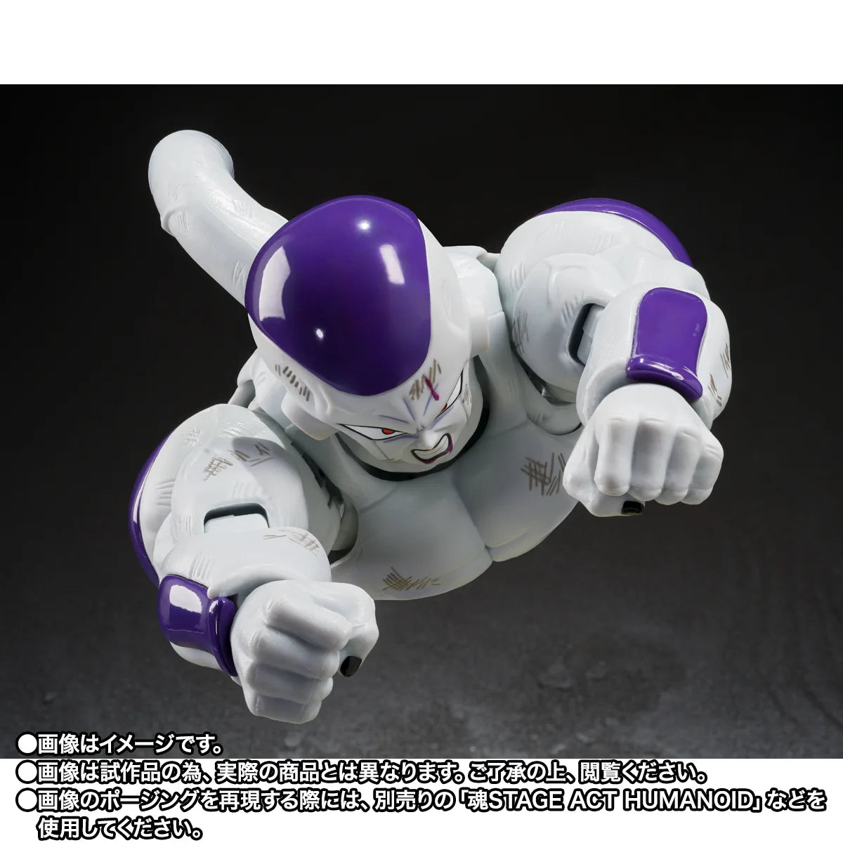 Dragon Ball Z S.H.Figuarts Figure - Frieza Full Power Battle Scarred Edition [Pre-Order Mar 2027]