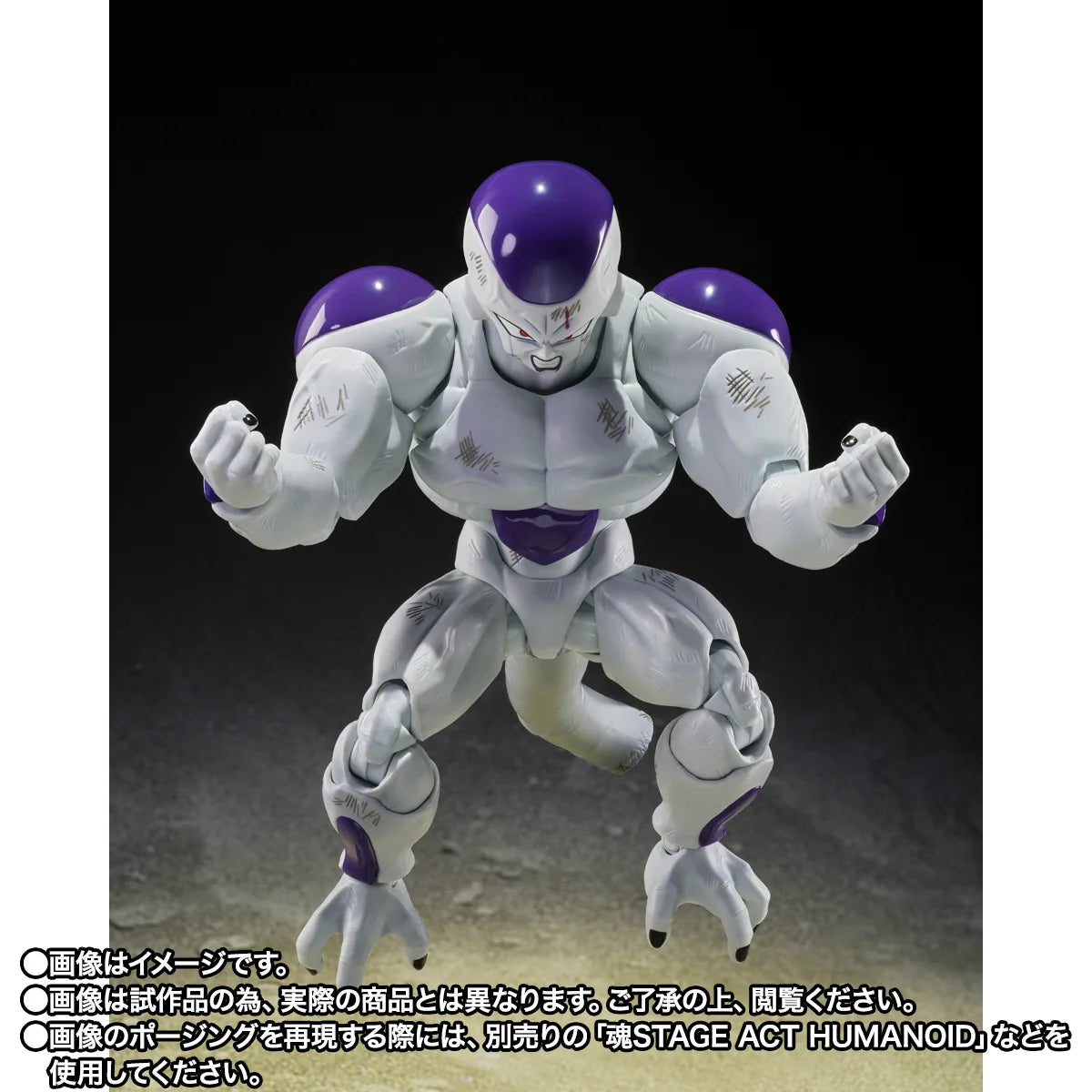 Dragon Ball Z S.H.Figuarts Figure - Frieza Full Power Battle Scarred Edition [Pre-Order Mar 2027]