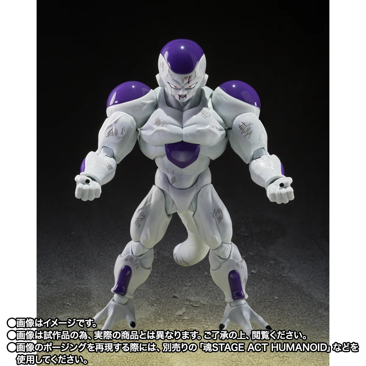 Dragon Ball Z S.H.Figuarts Figure - Frieza Full Power Battle Scarred Edition [Pre-Order Mar 2027]