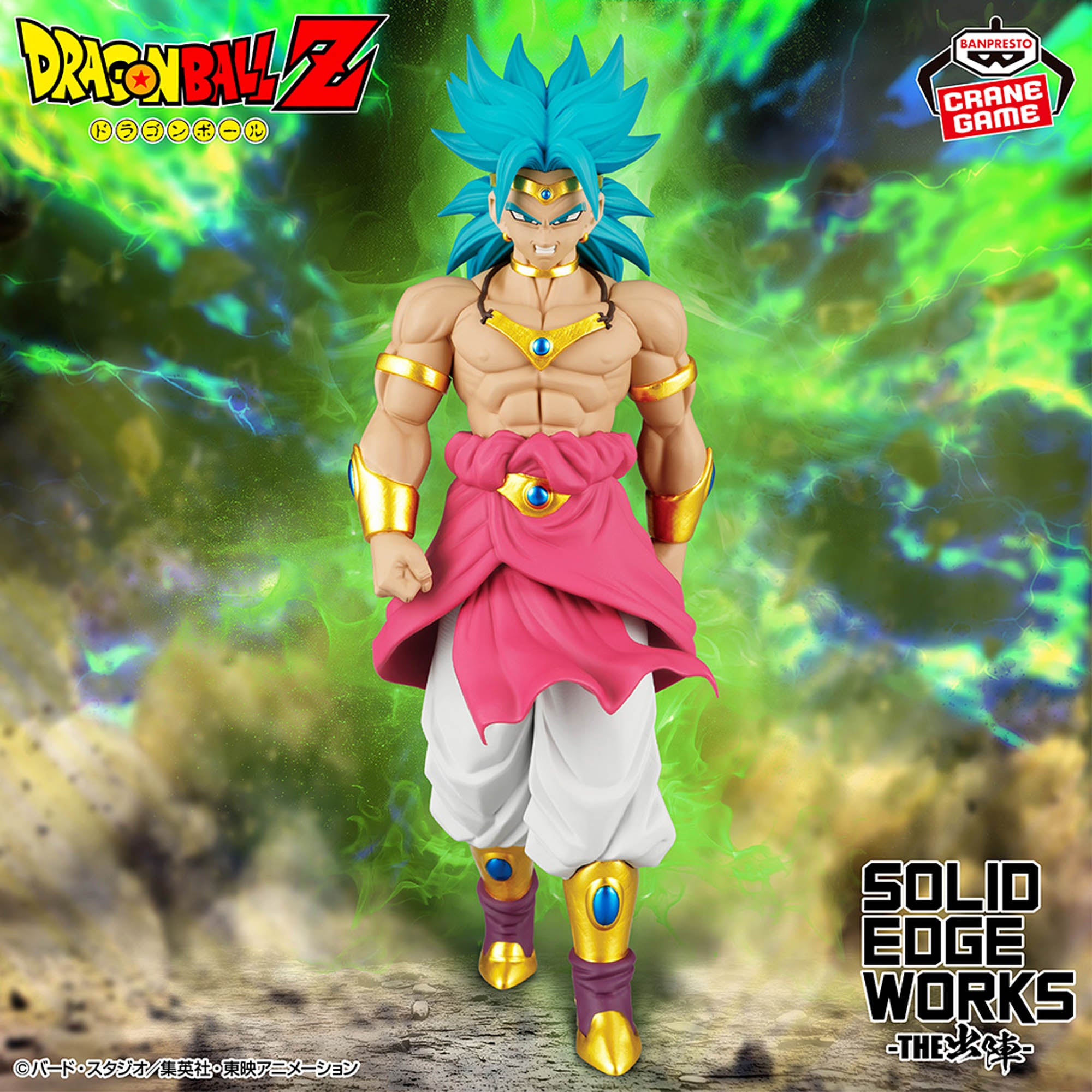 ドラゴンボールZ SOLID EDGE WORKS 17号 リペイント Dragon Ball Z Solid Edge Works - Broly – JumpIchiban