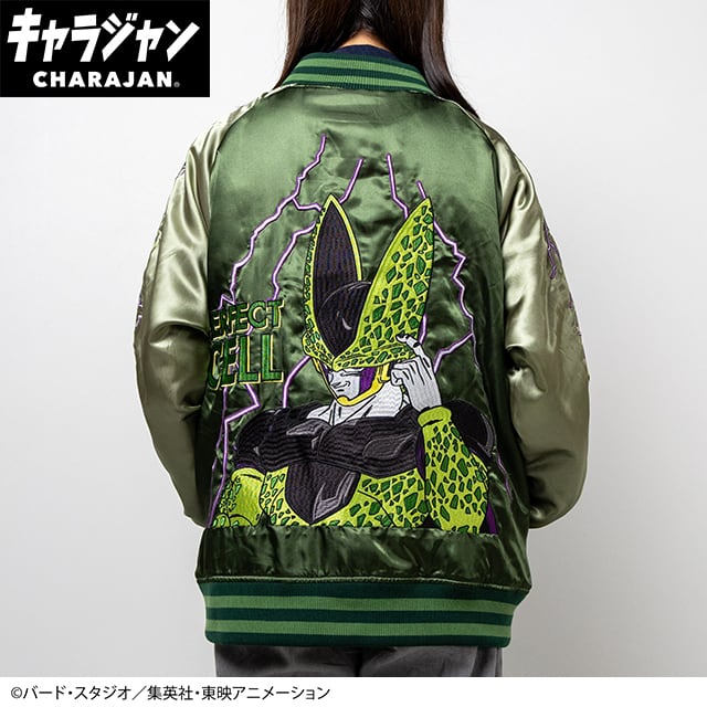 Dragon Ball Z Sukajan Collection - Cell – JumpIchiban