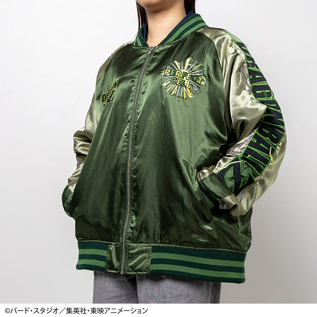 Dragon Ball Z Sukajan Collection - Cell – JumpIchiban