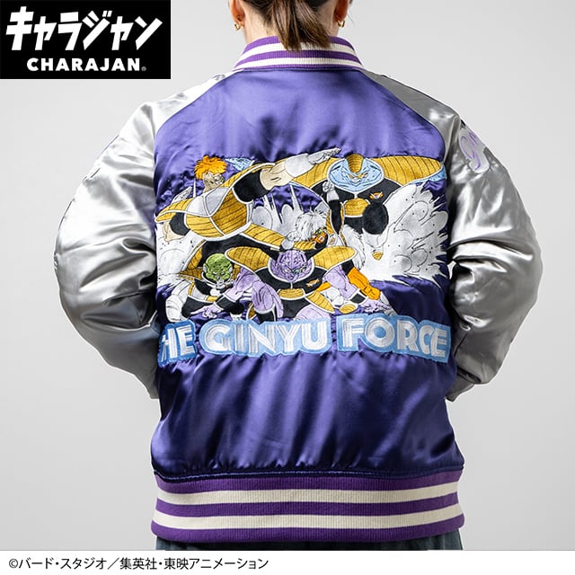 Dragon Ball Z Sukajan Collection - Ginyu Special Forces