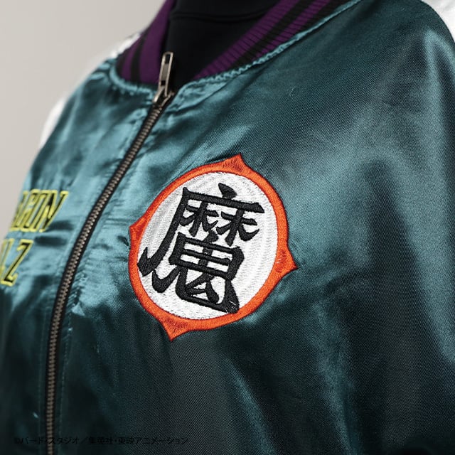 Dragon Ball Z Sukajan Collection - Piccolo