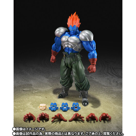 Dragon Ball Z: Super Android 13! S.H.Figuarts - Fusion Android 13