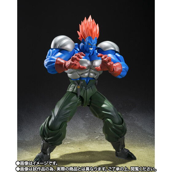 Dragon Ball Z: Super Android 13! S.H.Figuarts - Fusion Android 13