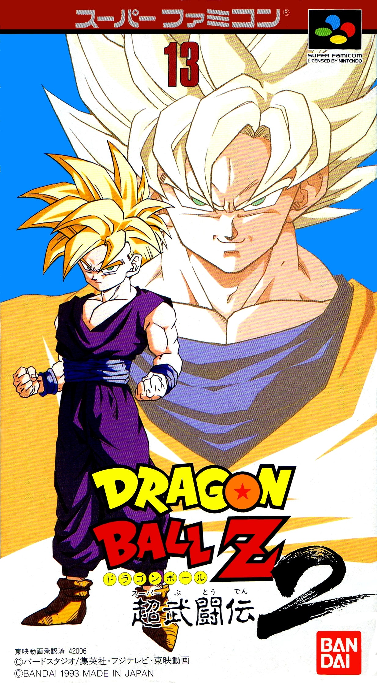 [USED JAPAN] Dragon Ball Z Super Butoden 2 Super Famicom  [DBZ01]