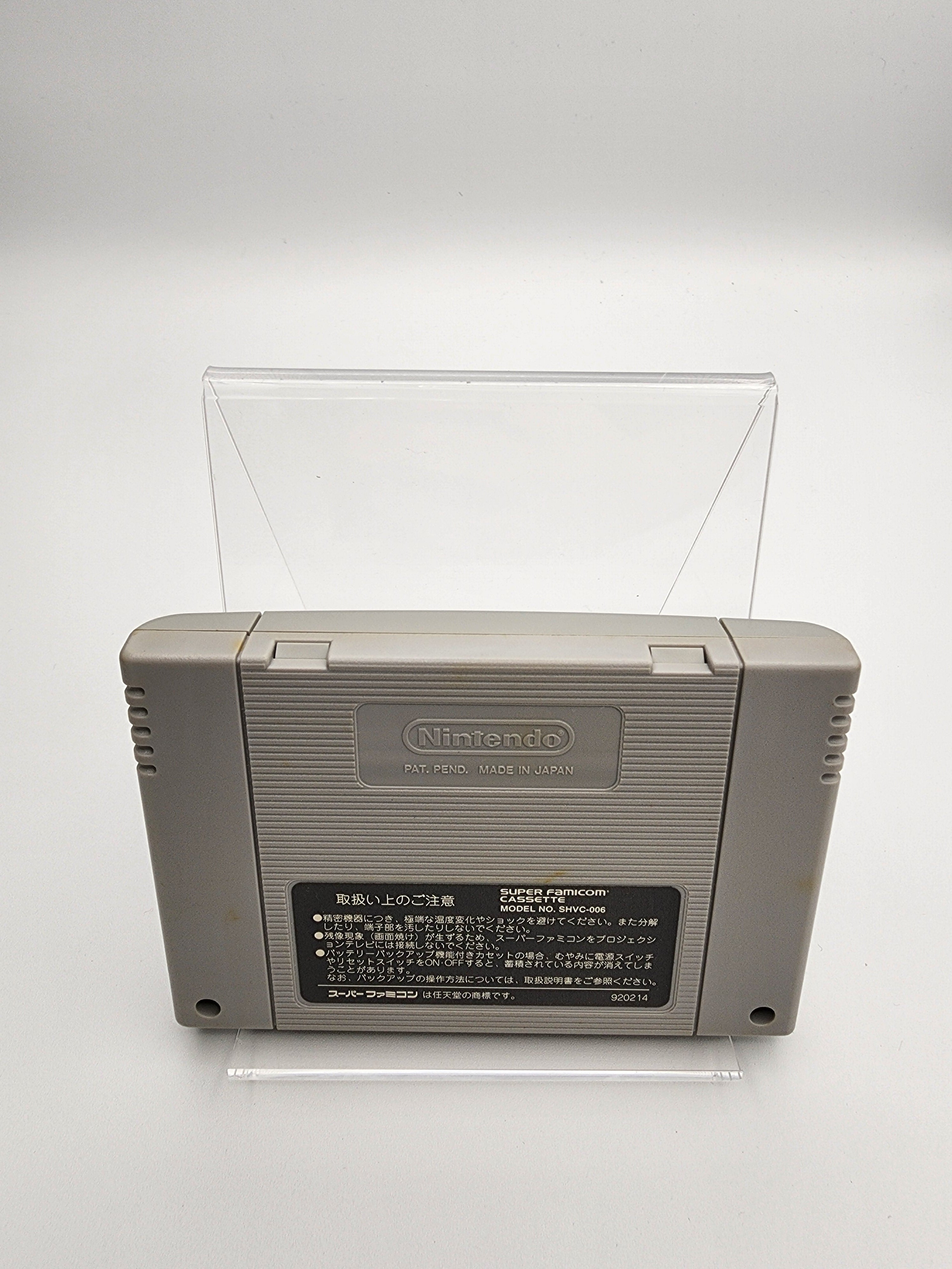 [USED JAPAN] Dragon Ball Z Super Butoden 2 Super Famicom  [DBZ02]