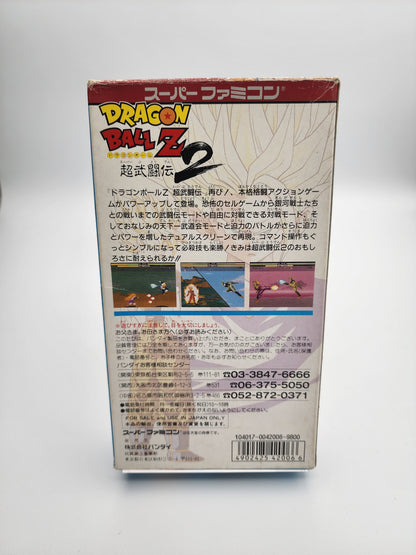[USED JAPAN] Dragon Ball Z Super Butoden 2 Super Famicom  [DBZ02]