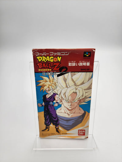 [USED JAPAN] Dragon Ball Z Super Butoden 2 Super Famicom  [DBZ02]
