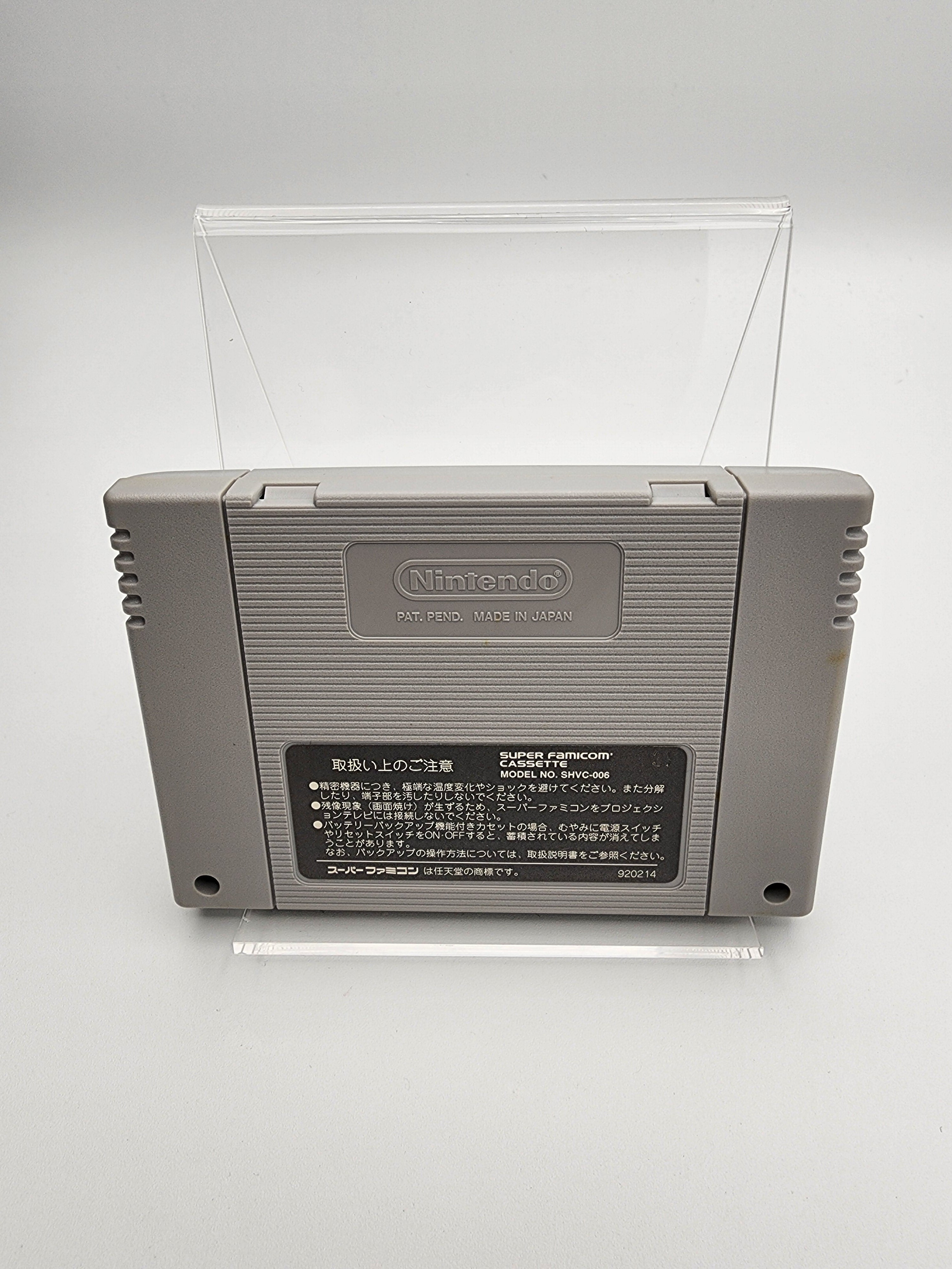 [USED JAPAN] Dragon Ball Z Super Butoden Super Famicom