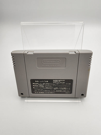 [USED JAPAN] Dragon Ball Z Super Butoden Super Famicom