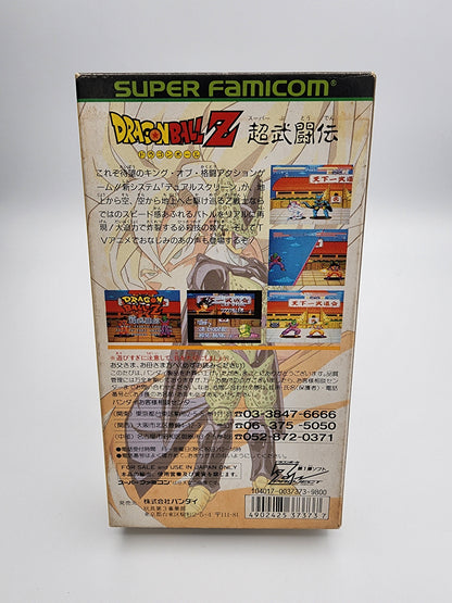 [USED JAPAN] Dragon Ball Z Super Butoden Super Famicom
