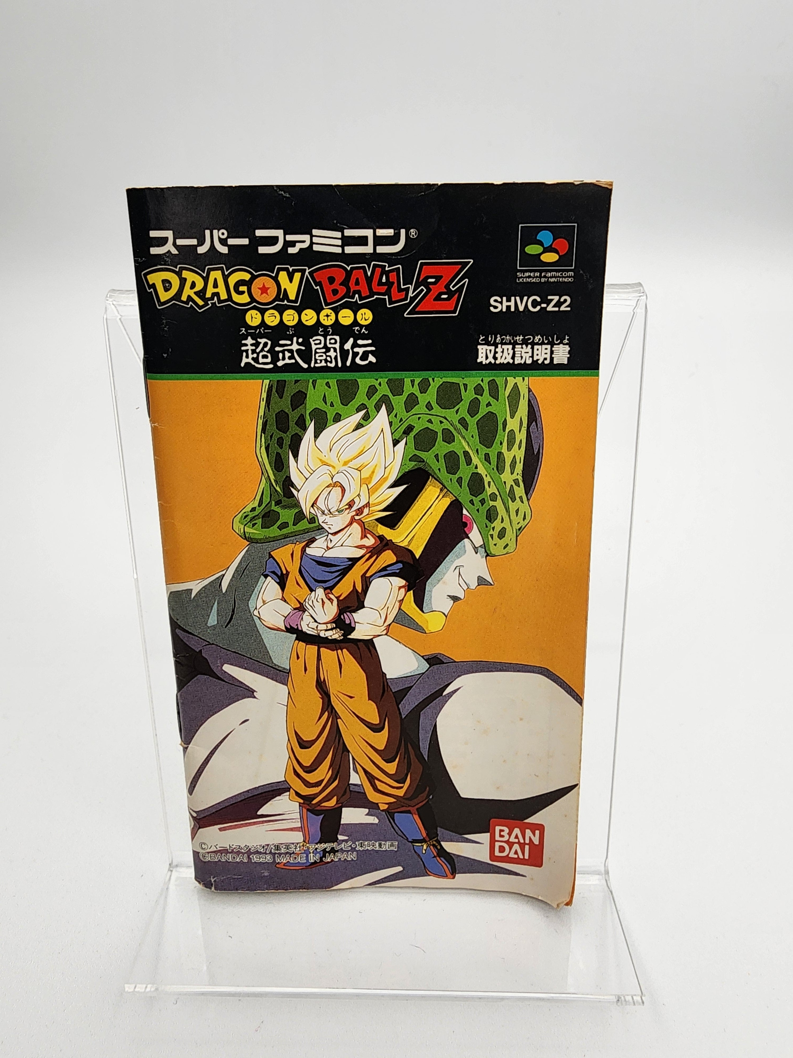 [USED JAPAN] Dragon Ball Z Super Butoden Super Famicom