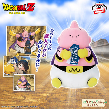 Dragon Ball Z Super Mofugu Plush - Majin Buu Milk is Better Ver. [Pre-Order Mar 2026]