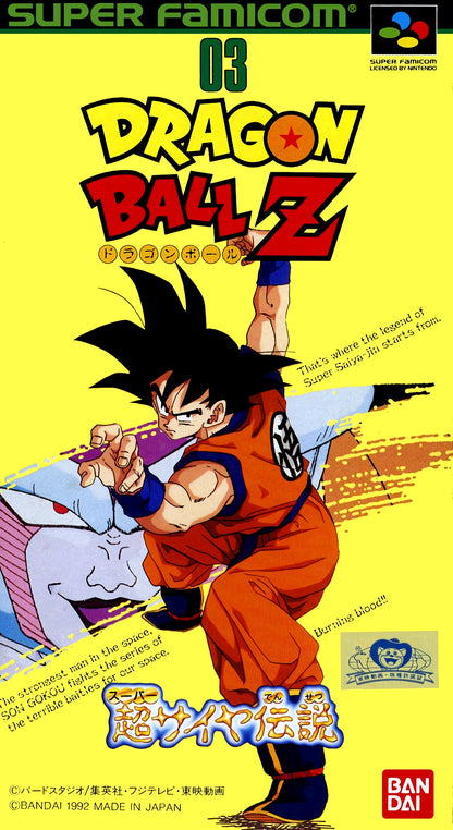 [USED JAPAN] Dragon Ball Z Super Saiyan Densetsu Super Famicom (Game Cartridge Only)