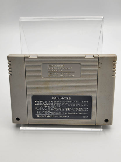 [USED JAPAN] Dragon Ball Z Super Saiyan Densetsu Super Famicom (Game Cartridge Only)