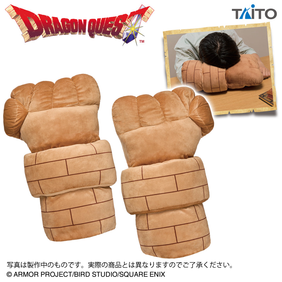 Dragon Quest - Golem Arm Pillow (2 Types) [Pre-Order Aug 2026]