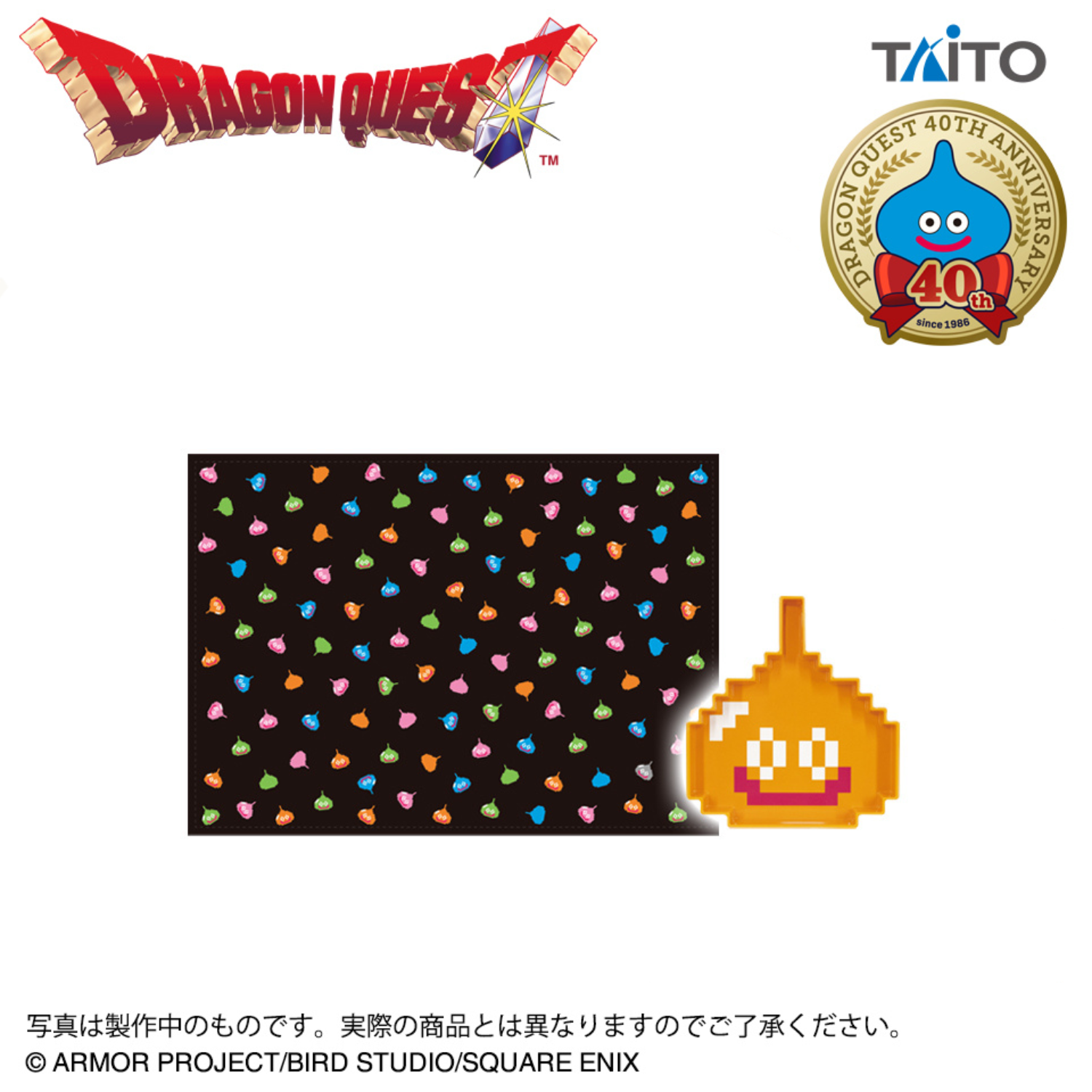 Dragon Quest - Plate & Placemat Set (2 Types) [Pre-Order Aug 2026]