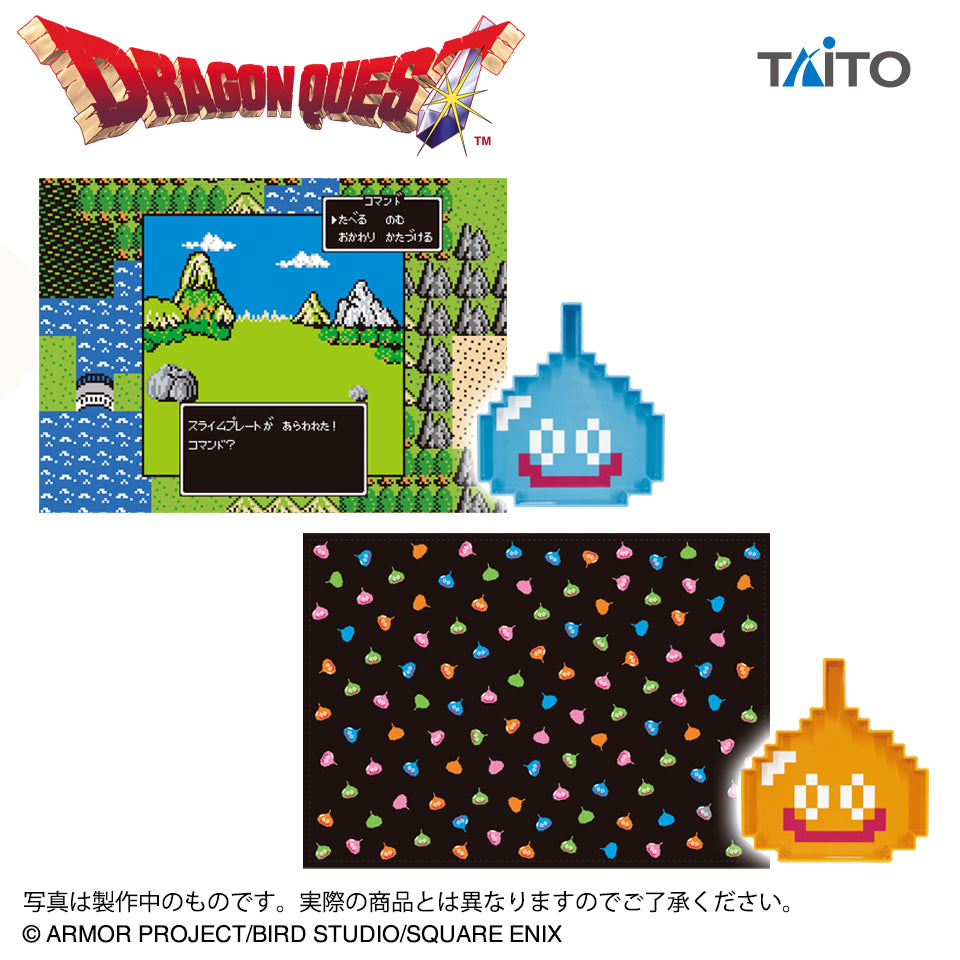 Dragon Quest - Plate & Placemat Set (2 Types) [Pre-Order Aug 2026]