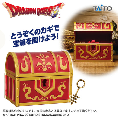 Dragon Quest - Treasure Chests Open With The Thief's Key! [Pre-Order May 2026]