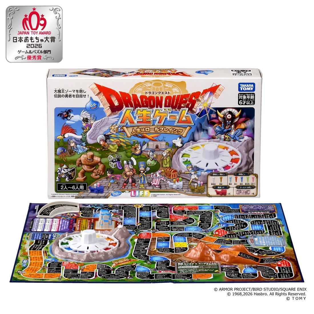 Dragon Quest Board Game - The Game Of Life [Pre-Order Nov 2026]