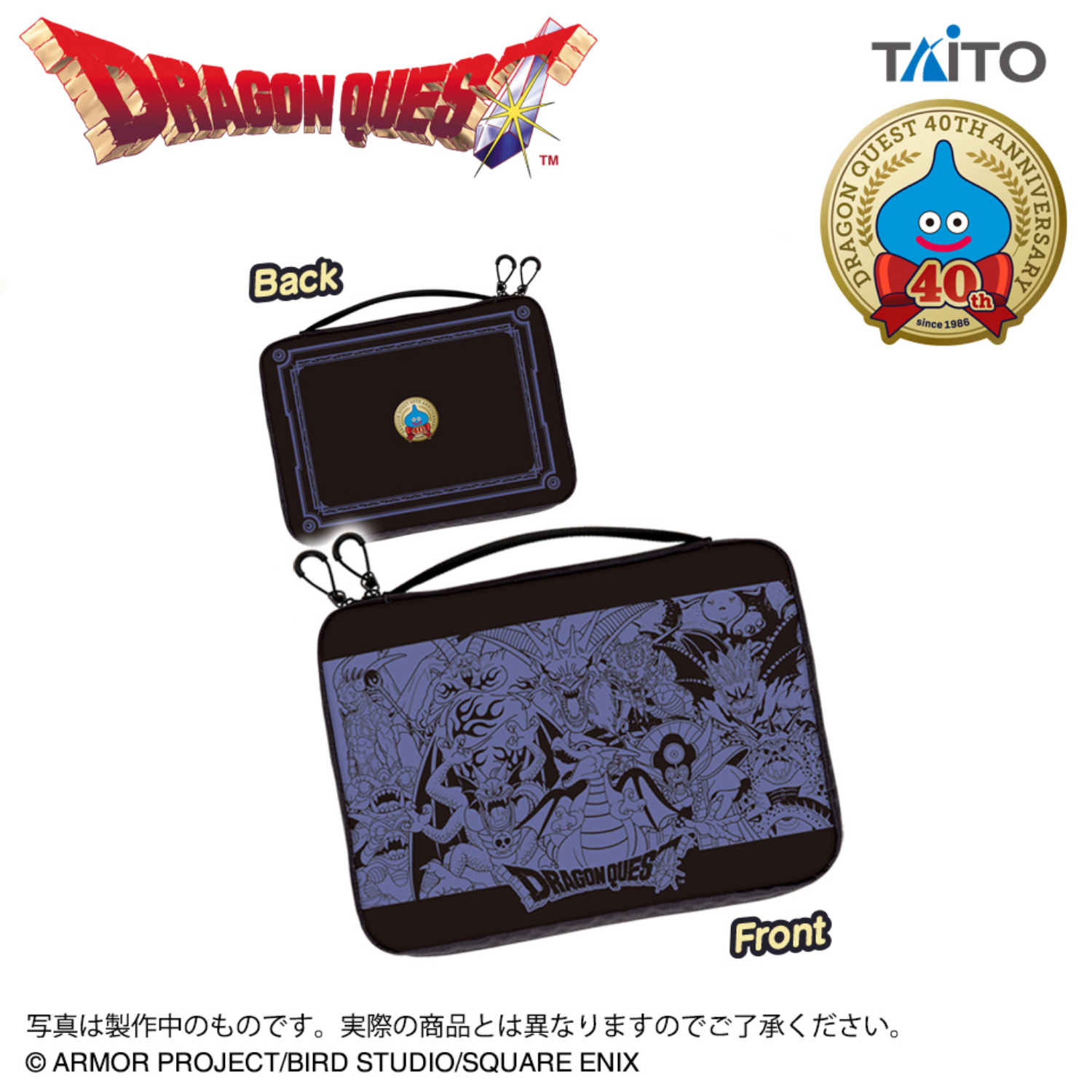 Dragon Quest Gadget Case - 40th Anniversary Design (2 Types) [Pre-Order Aug 2026]