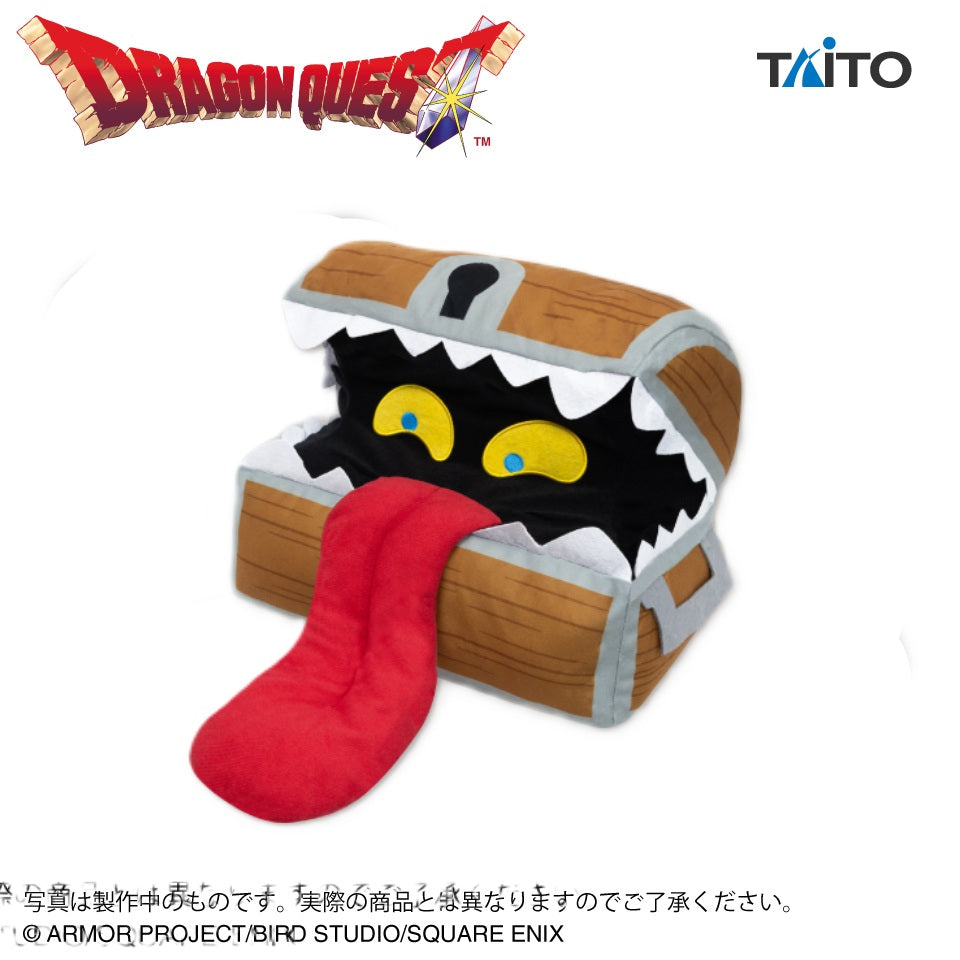 Dragon Quest Large Plush Toy - Mimic & Man-Eater Chest (2 Types) [Pre-order Dec 2025]