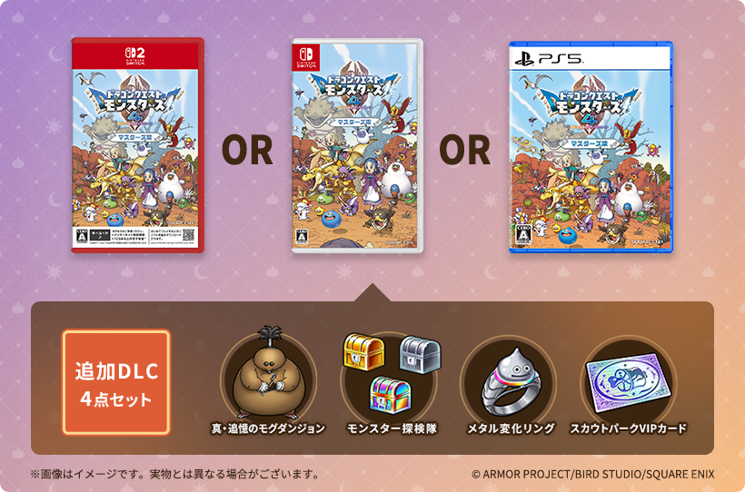 Dragon Quest Monsters: The Withered World Masters Edition - Nintendo Switch, Switch 2 And PS5 [Pre-Order Dec 2026]