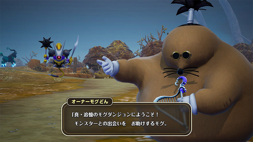 Dragon Quest Monsters: The Withered World Super Masters Edition - Nintendo Switch, Switch 2 And PS5 [Pre-Order Dec 2026]