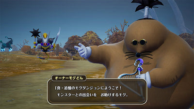 Dragon Quest Monsters: The Withered World Masters Edition - Nintendo Switch, Switch 2 And PS5 [Pre-Order Dec 2026]