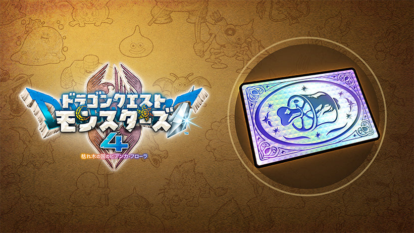 Dragon Quest Monsters: The Withered World Super Masters Edition - Nintendo Switch, Switch 2 And PS5 [Pre-Order Dec 2026]