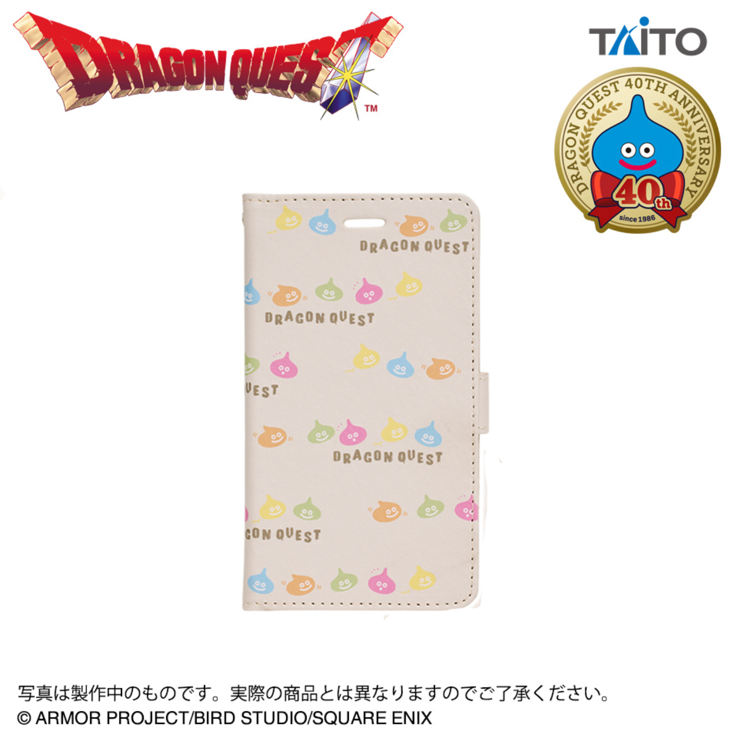 Dragon Quest Smartphone Case - 40th Anniversary Design (2 Types) [Pre-Order Aug 2026]